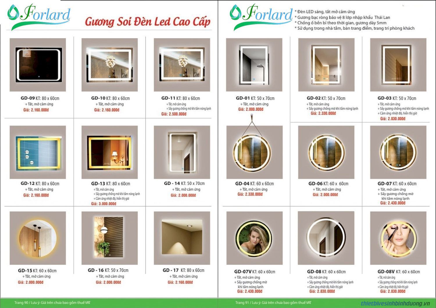 Thiết bị vệ sinh FORLARD Catalogue và Bảng giá mới nhất /Page 45